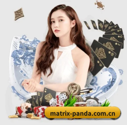 熊猫体育试玩 APP